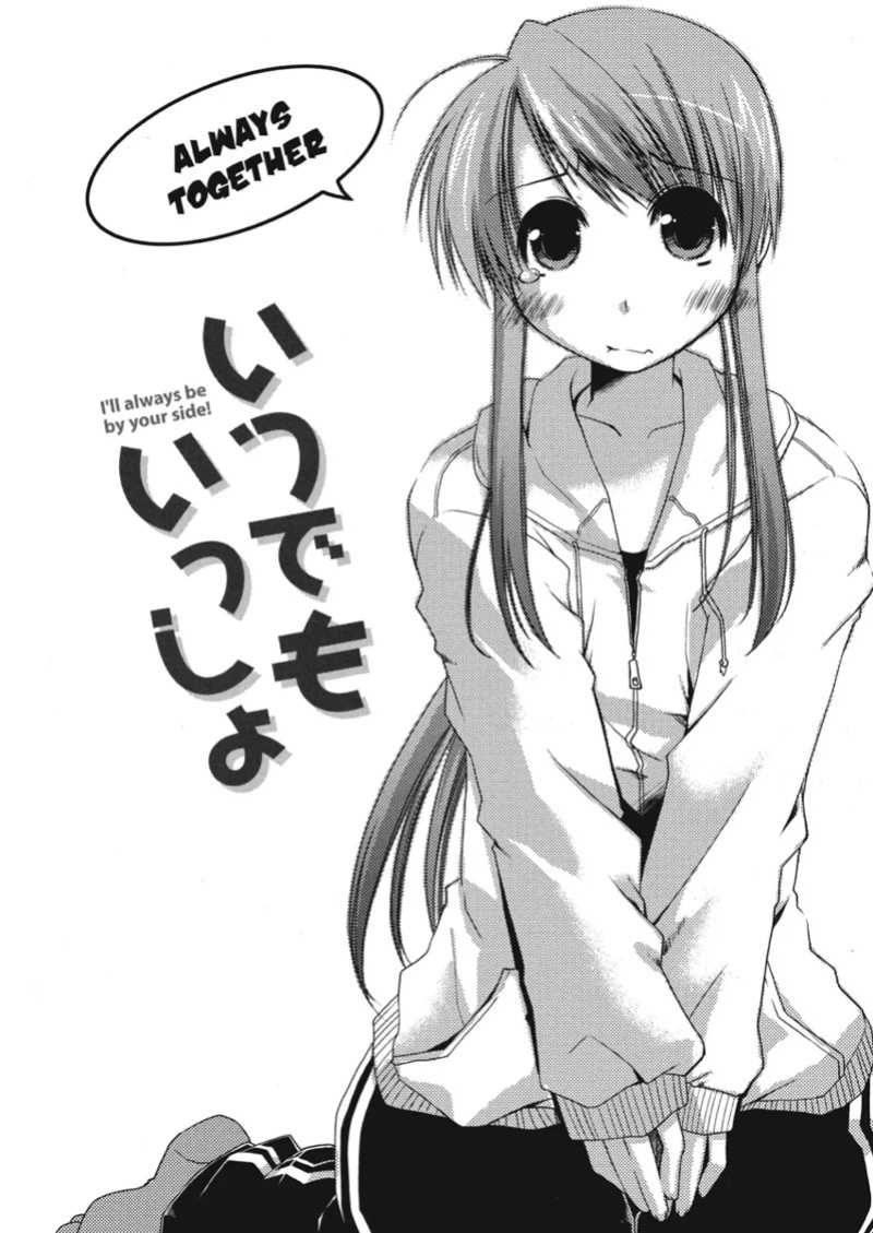 [Ponkotsu Works] An ideal day to fall in love [English] [Project-H] [Digital]