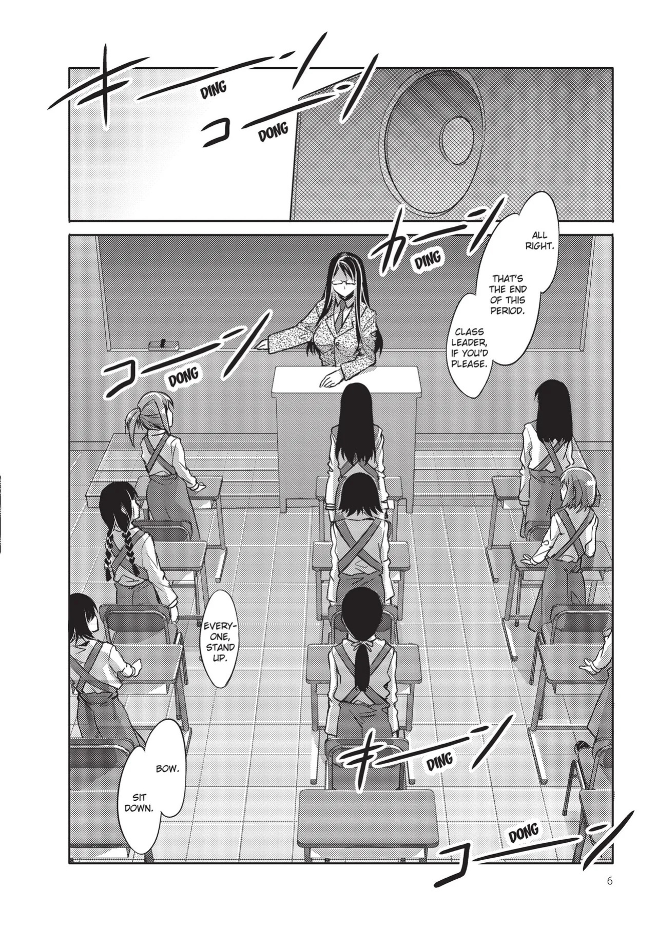 [Mizuryu Kei] MC Academy [English] [Project-H] [Uncensored] [Digital]