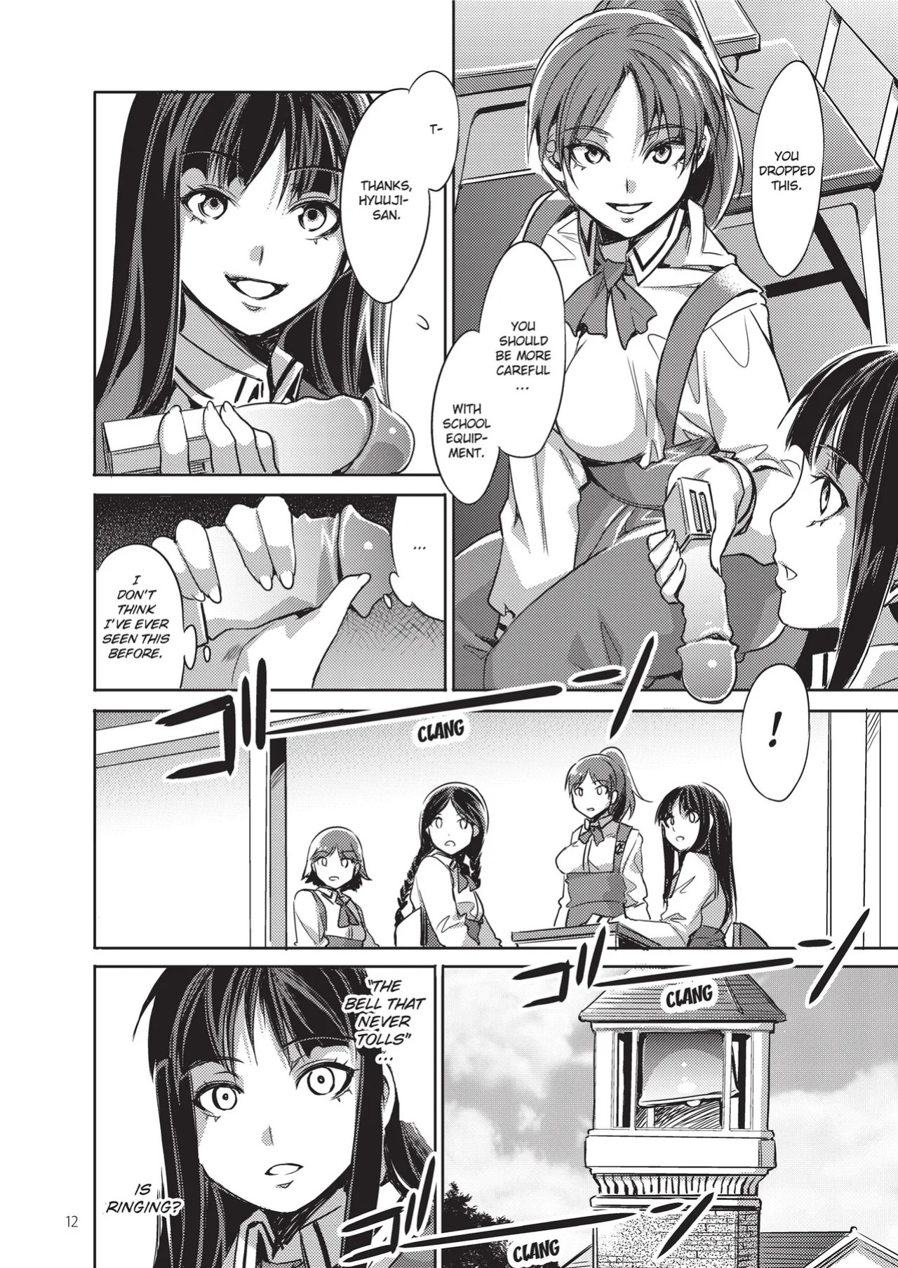[Mizuryu Kei] MC Academy [English] [Project-H] [Uncensored] [Digital]