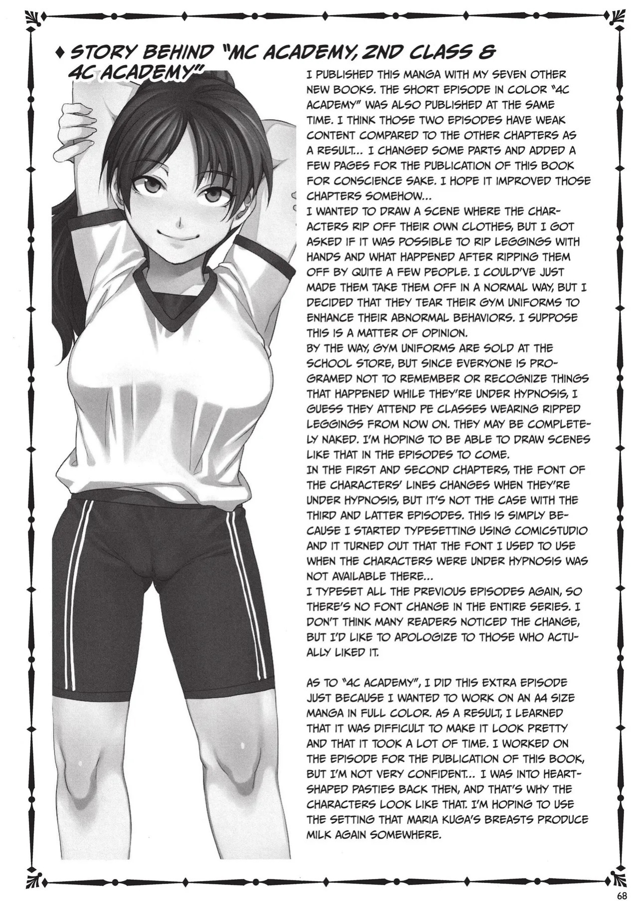 [Mizuryu Kei] MC Academy [English] [Project-H] [Uncensored] [Digital]
