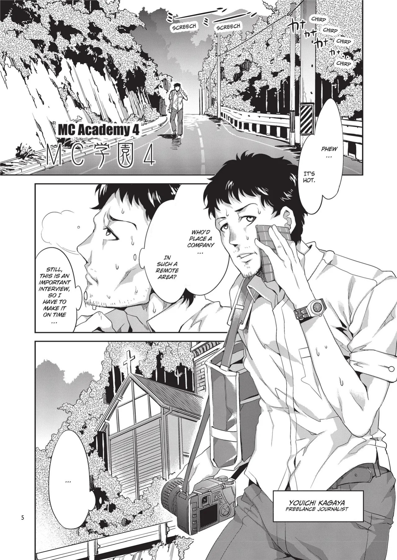 [Mizuryu Kei] MC Academy [English] [Project-H] [Uncensored] [Digital]
