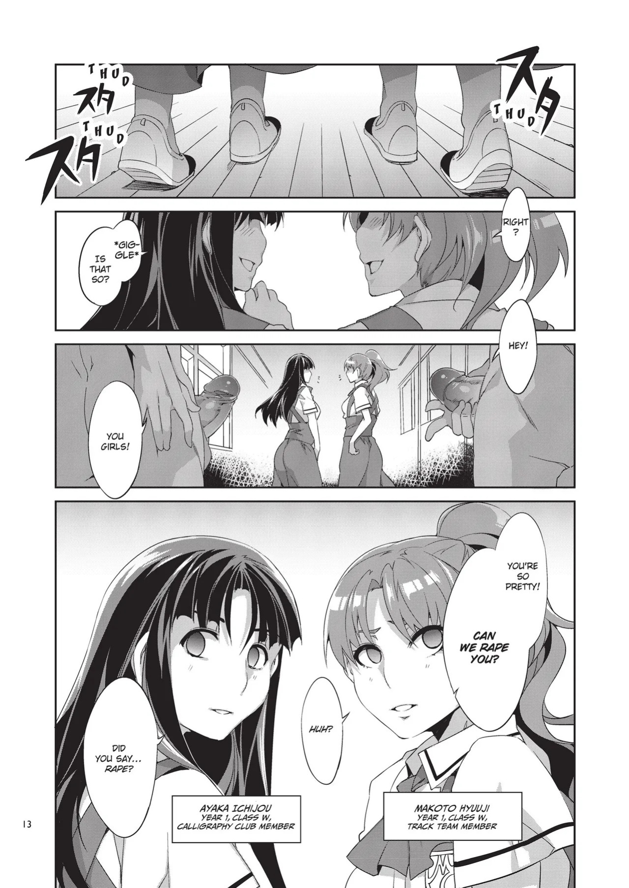 [Mizuryu Kei] MC Academy [English] [Project-H] [Uncensored] [Digital]