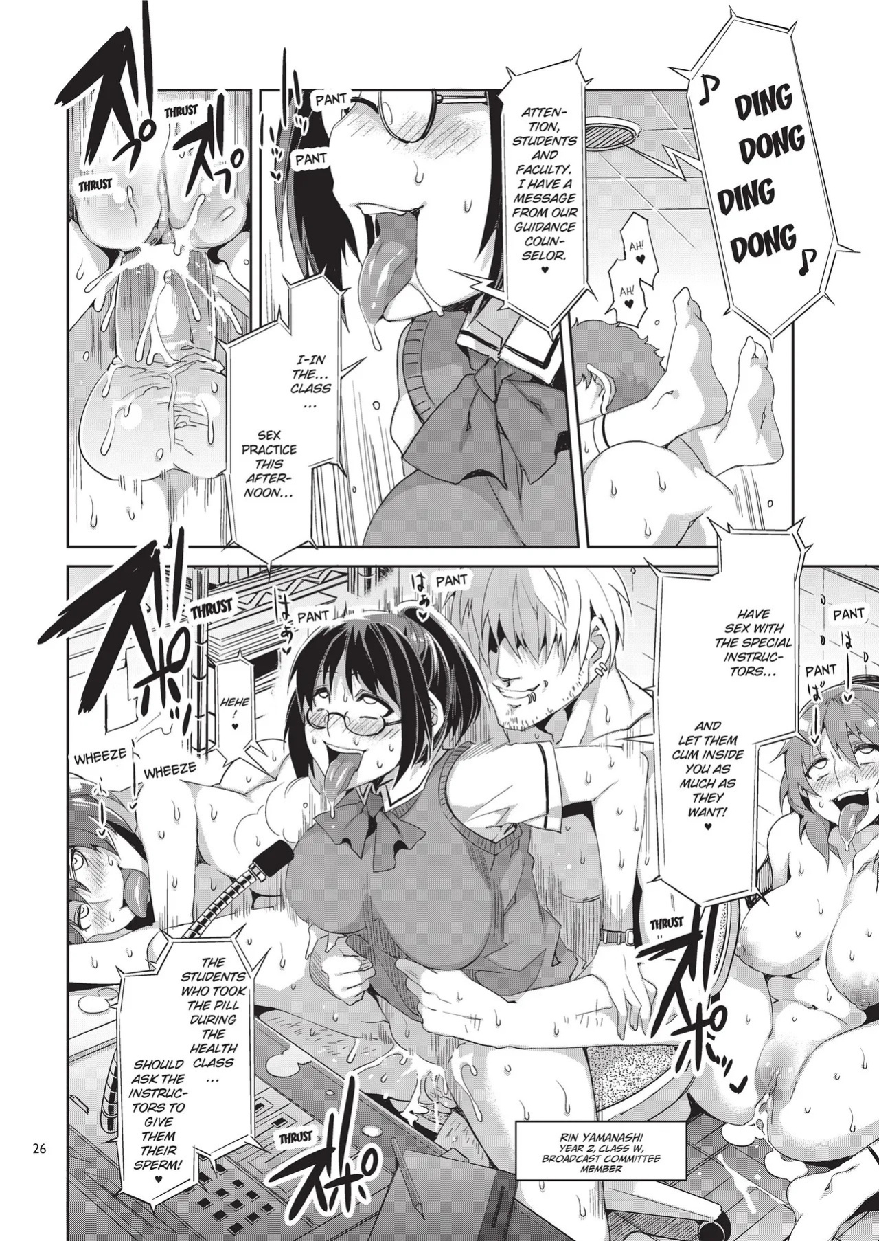 [Mizuryu Kei] MC Academy [English] [Project-H] [Uncensored] [Digital]