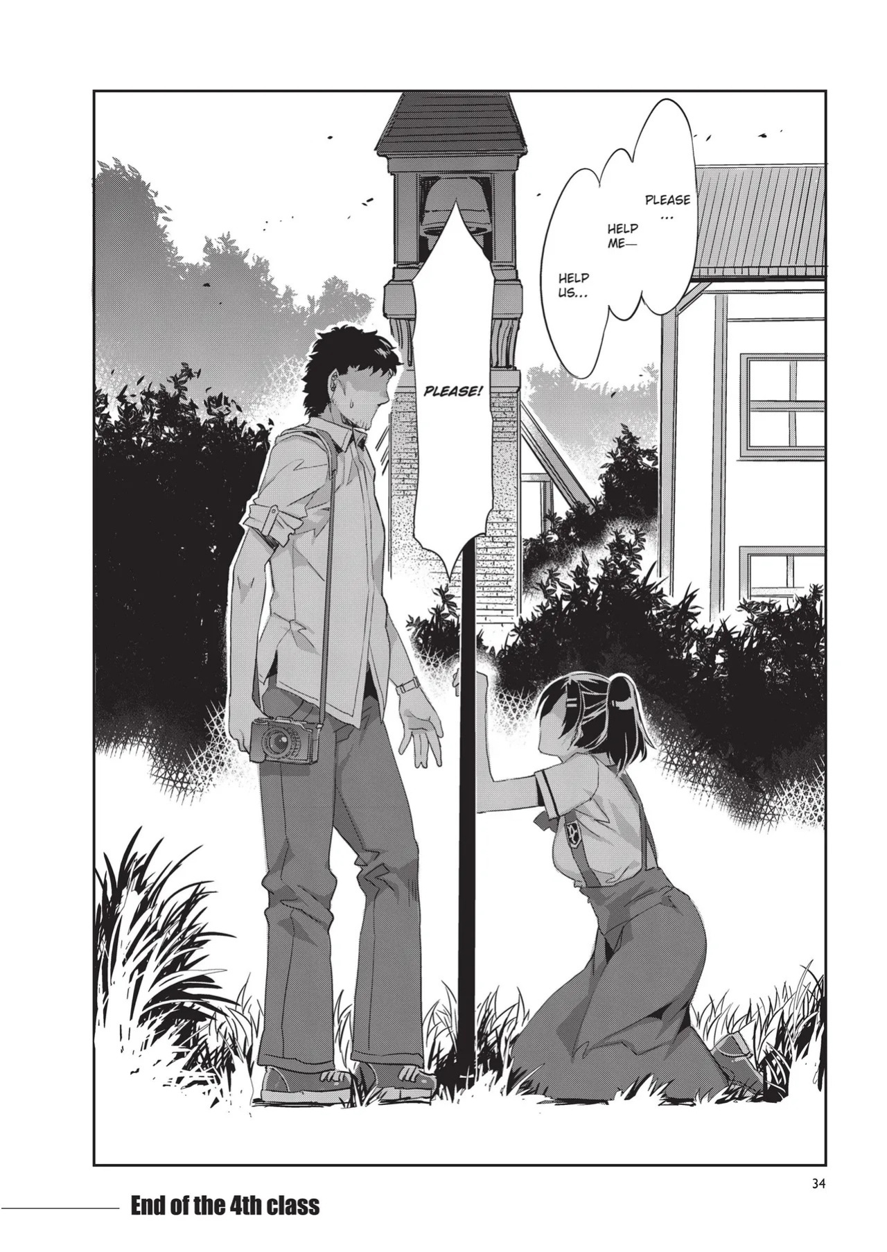 [Mizuryu Kei] MC Academy [English] [Project-H] [Uncensored] [Digital]