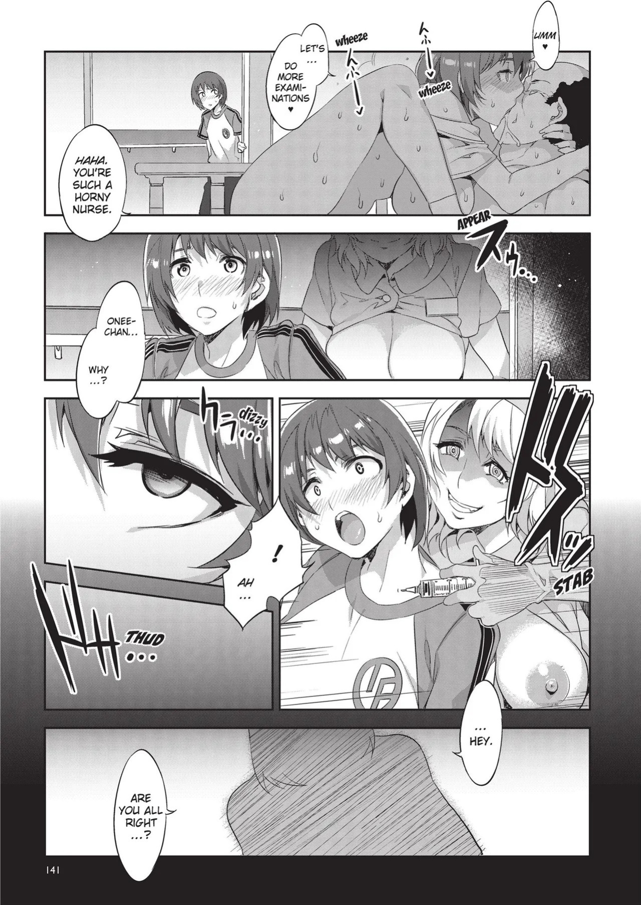 [Mizuryu Kei] MC Academy [English] [Project-H] [Uncensored] [Digital]