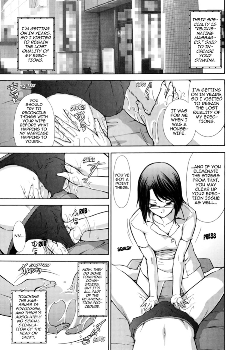 [Ohmi Takeshi] Mature Minds [English] [Project-H] [Digital]