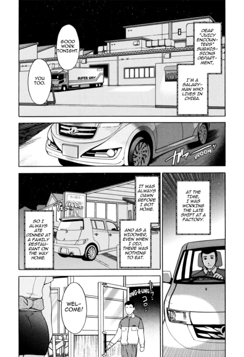 [Ohmi Takeshi] Mature Minds [English] [Project-H] [Digital]