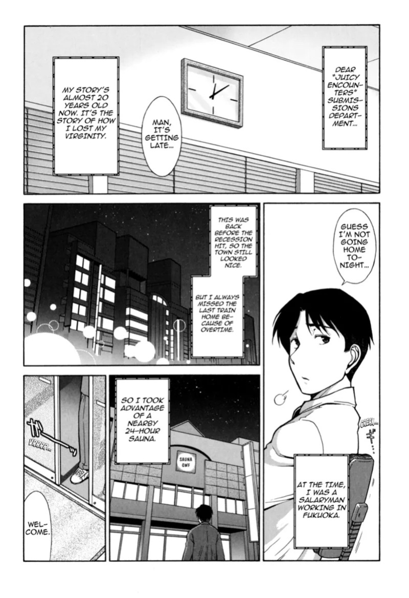 [Ohmi Takeshi] Mature Minds [English] [Project-H] [Digital]