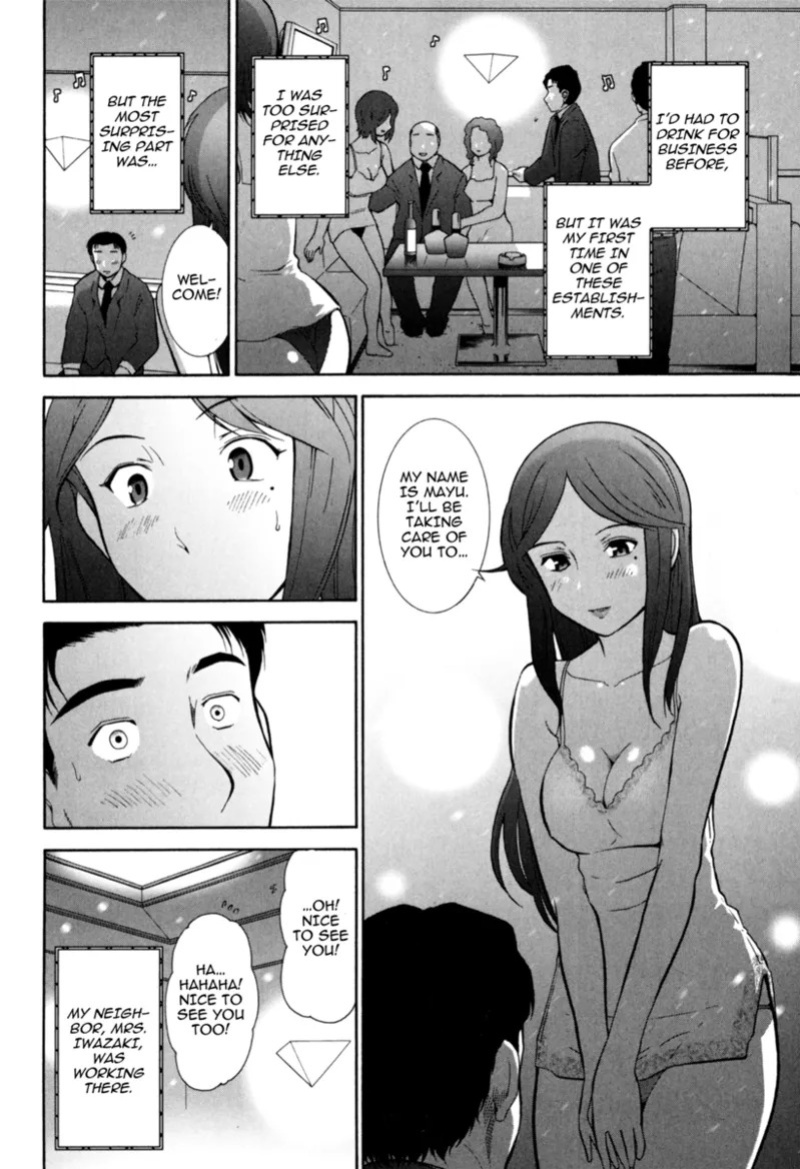 [Ohmi Takeshi] Mature Minds [English] [Project-H] [Digital]