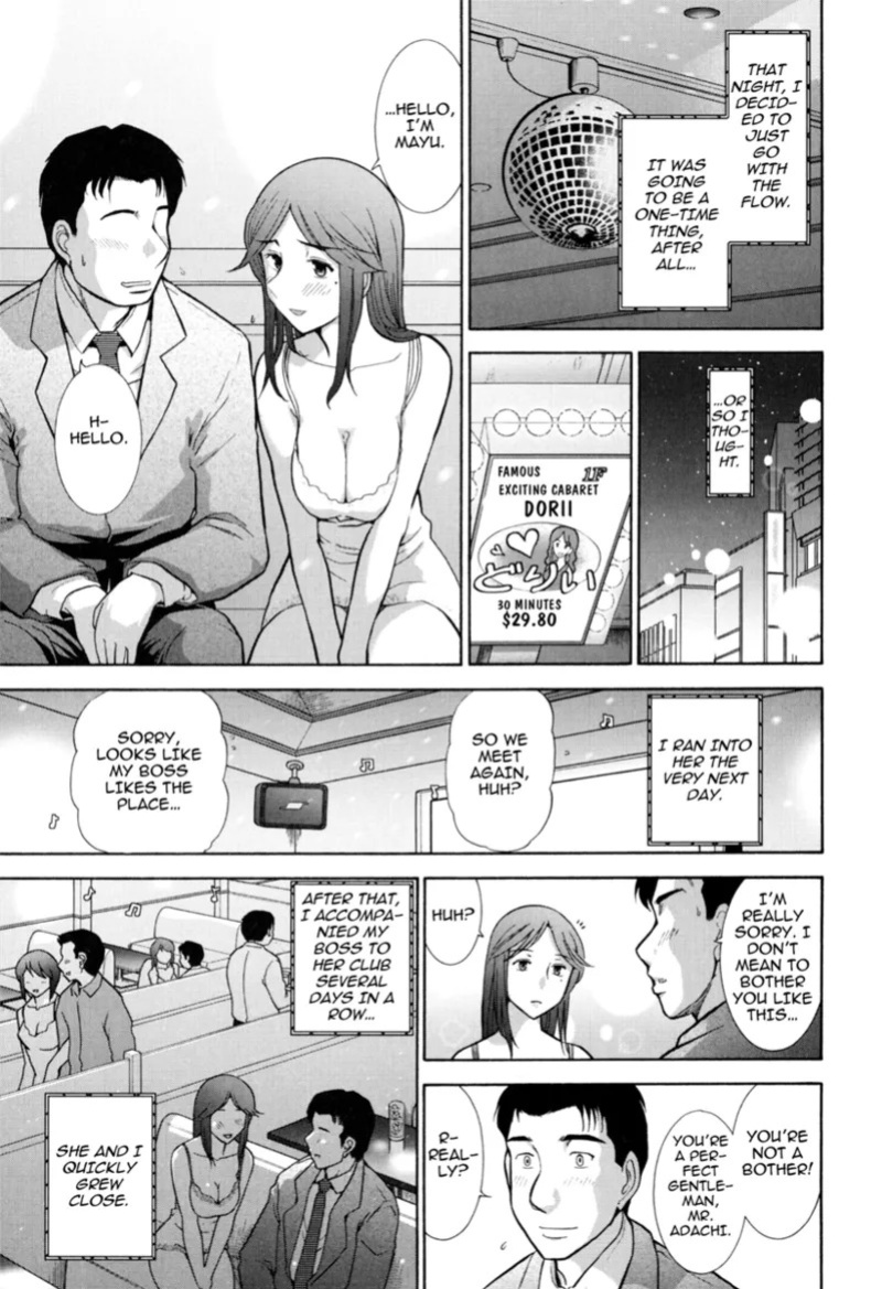 [Ohmi Takeshi] Mature Minds [English] [Project-H] [Digital]