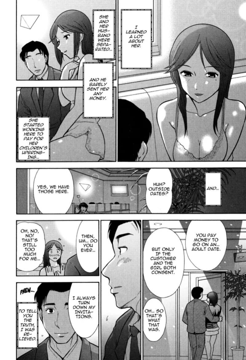 [Ohmi Takeshi] Mature Minds [English] [Project-H] [Digital]