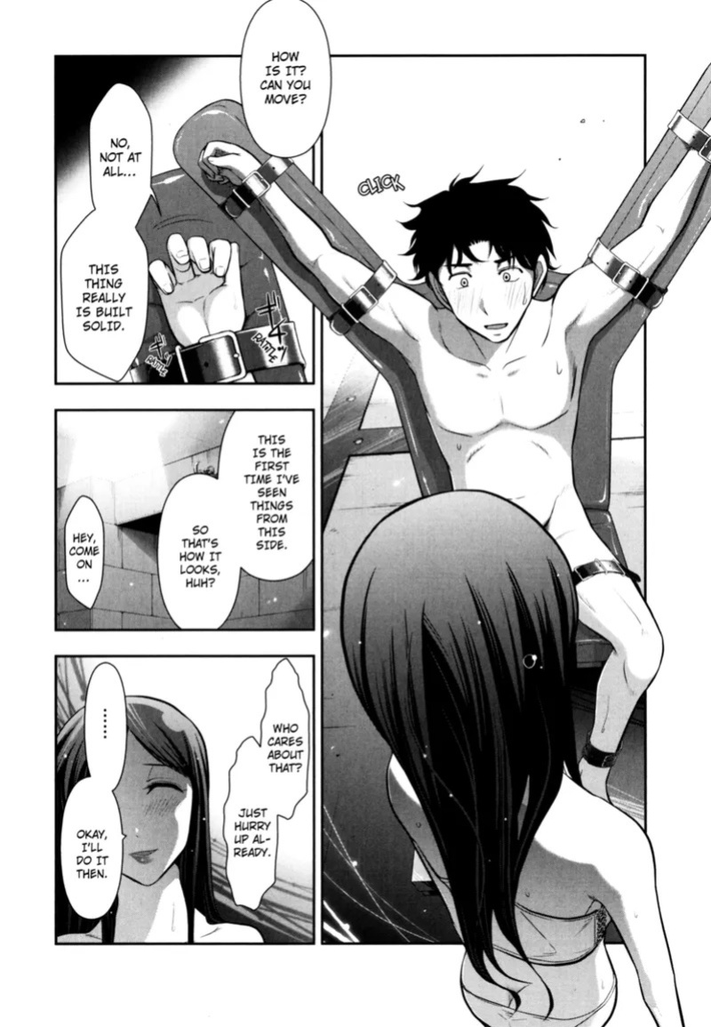 [Ohmi Takeshi] Vulgar Darling [English] [Project-H] [Digital]