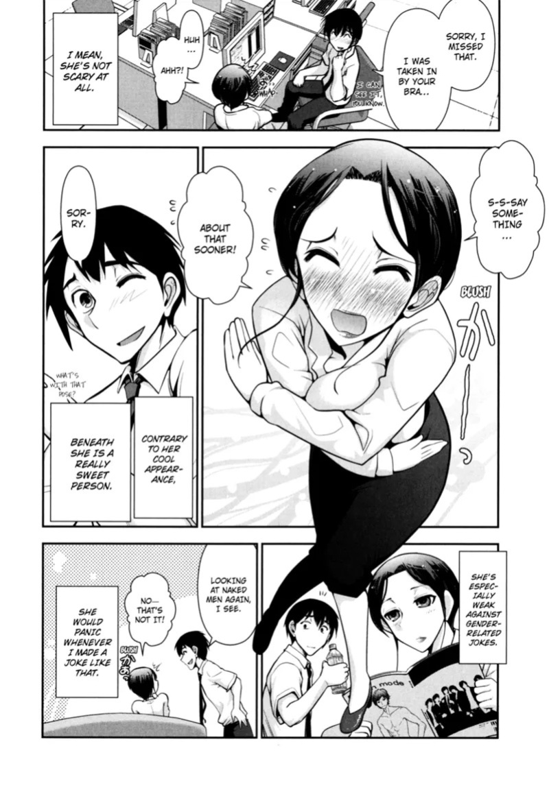 [Ohmi Takeshi] Vulgar Darling [English] [Project-H] [Digital]