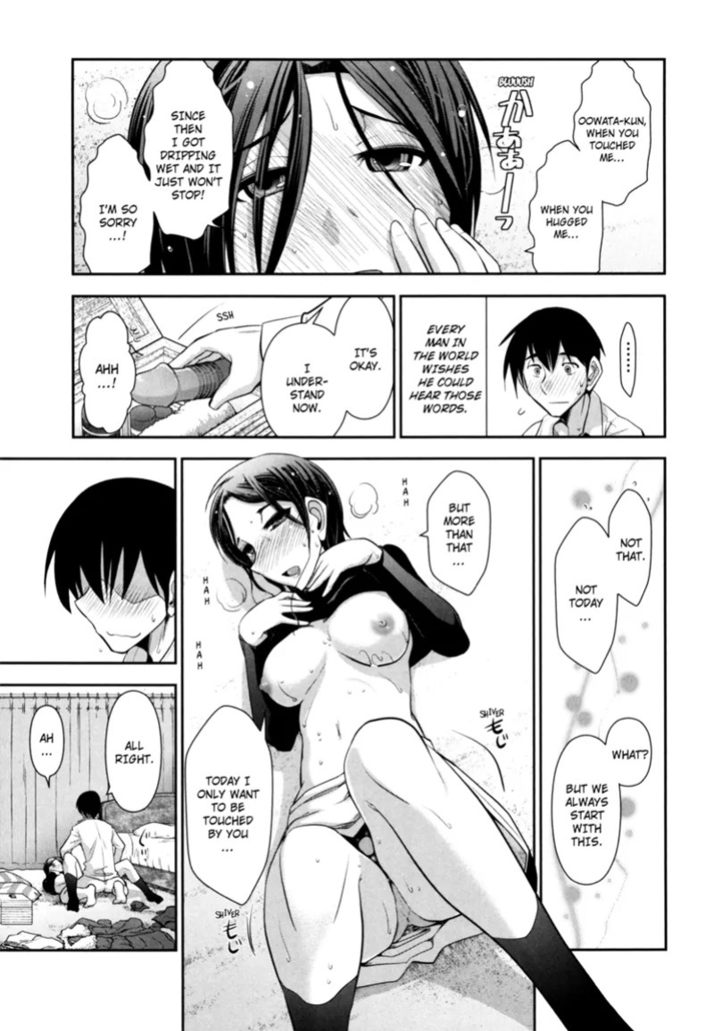 [Ohmi Takeshi] Vulgar Darling [English] [Project-H] [Digital]