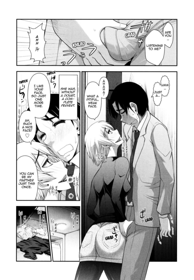 [Ohmi Takeshi] Vulgar Darling [English] [Project-H] [Digital]