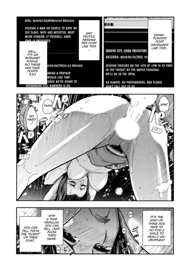[Ohmi Takeshi] Vulgar Darling [English] [Project-H] [Digital]