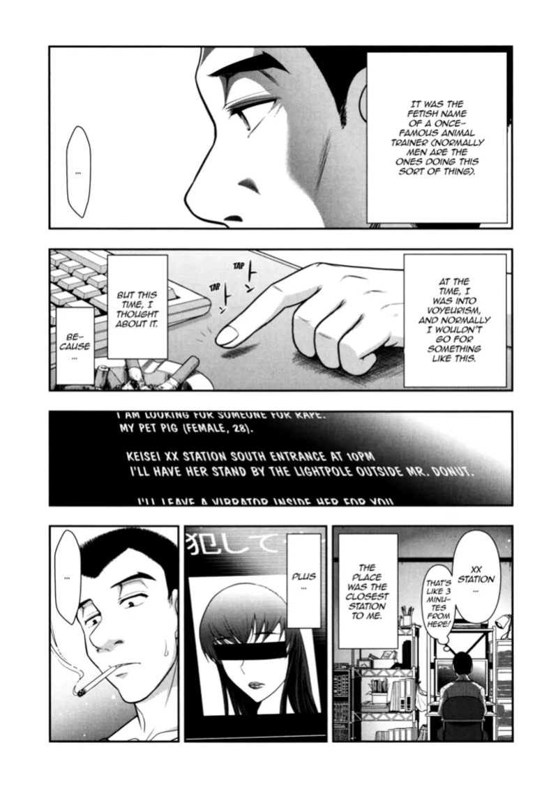 [Ohmi Takeshi] Vulgar Darling [English] [Project-H] [Digital]