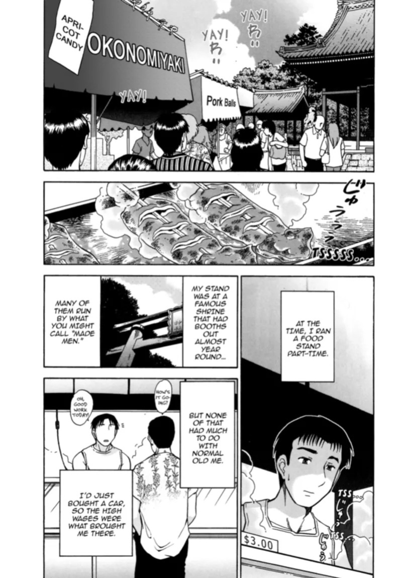 [Ohmi Takeshi] Mature Diaries [English] [Project-H] [Digital]