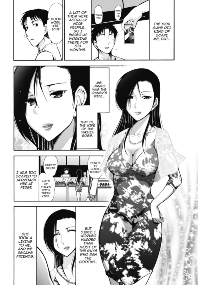 [Ohmi Takeshi] Mature Diaries [English] [Project-H] [Digital]