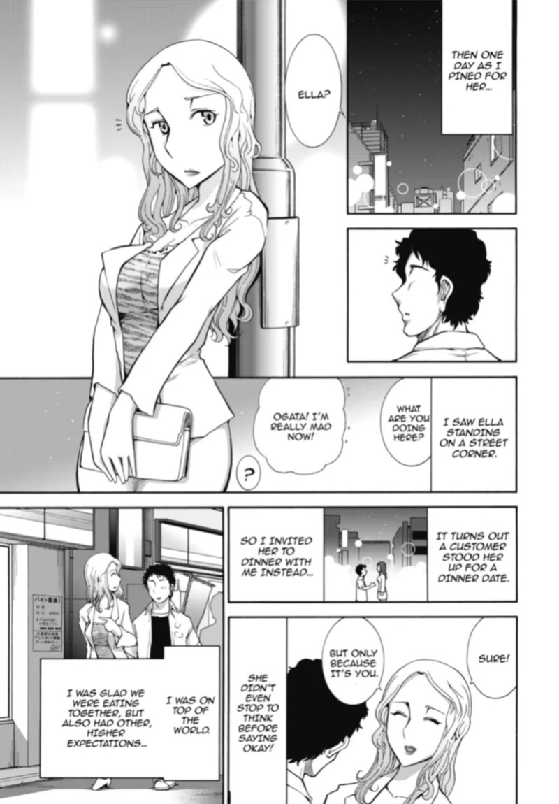 [Ohmi Takeshi] Mature Diaries [English] [Project-H] [Digital]