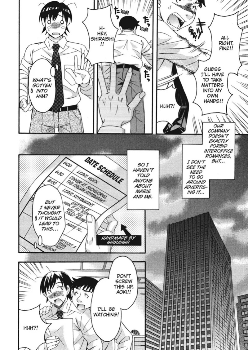 [Maripyon] How To Make Him My Master [English] [Project-H] [Digital]