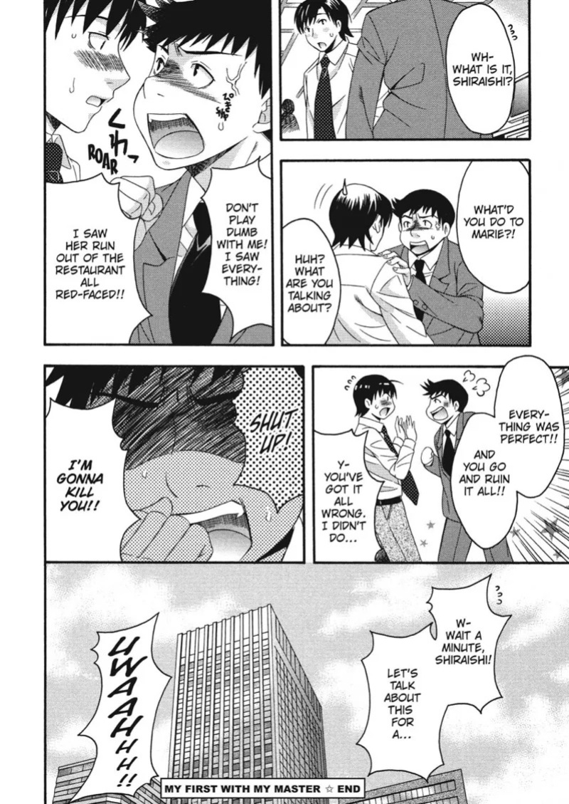 [Maripyon] How To Make Him My Master [English] [Project-H] [Digital]
