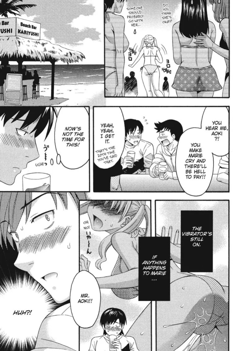 [Maripyon] How To Make Him My Master [English] [Project-H] [Digital]
