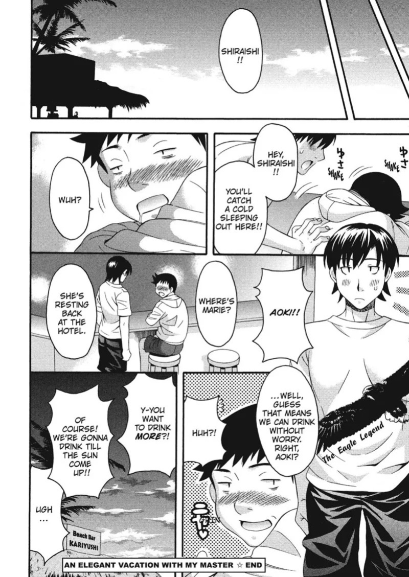 [Maripyon] How To Make Him My Master [English] [Project-H] [Digital]