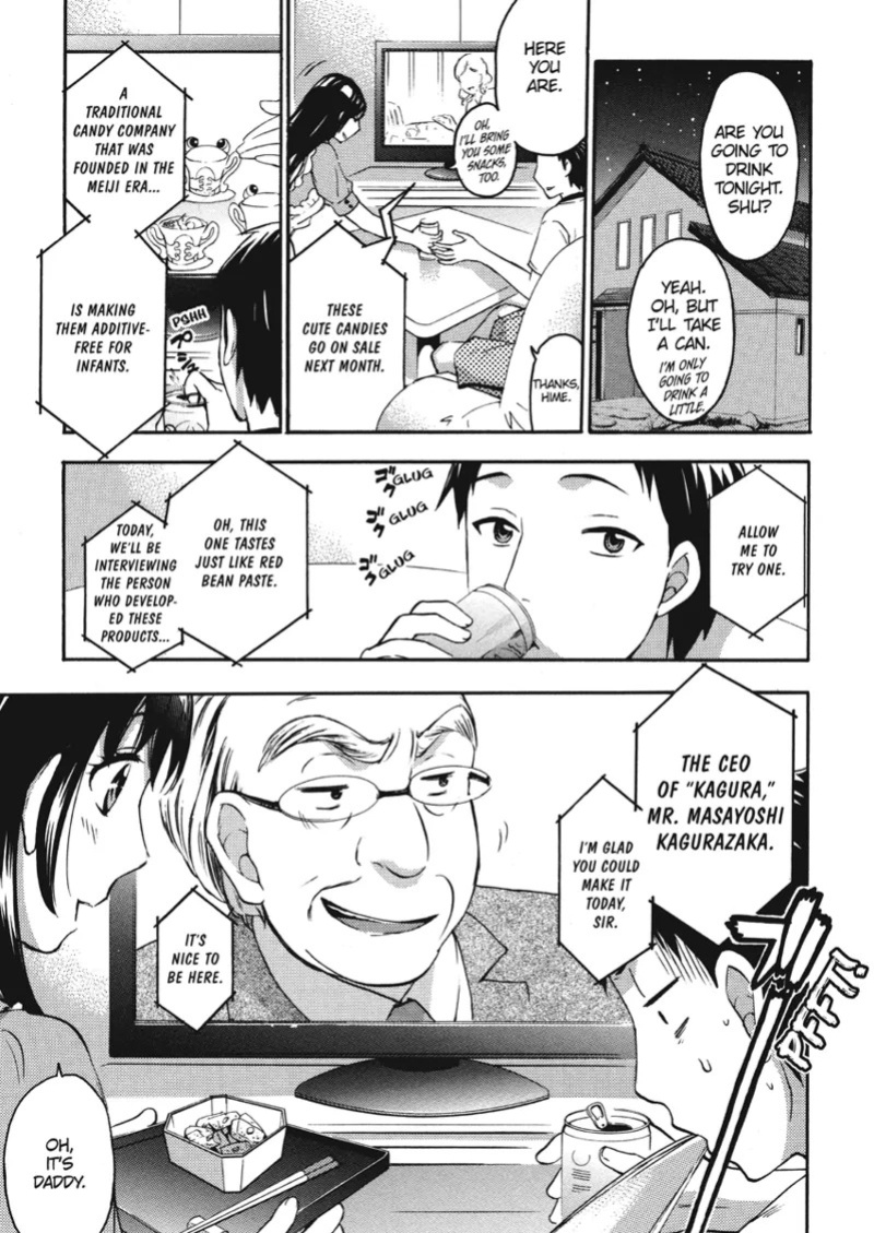 [Kuon Michiyoshi] Knock Me Up [English] [Project-H] [Digital]