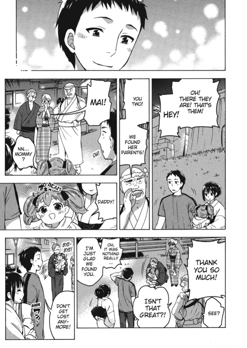 [Kuon Michiyoshi] Knock Me Up [English] [Project-H] [Digital]