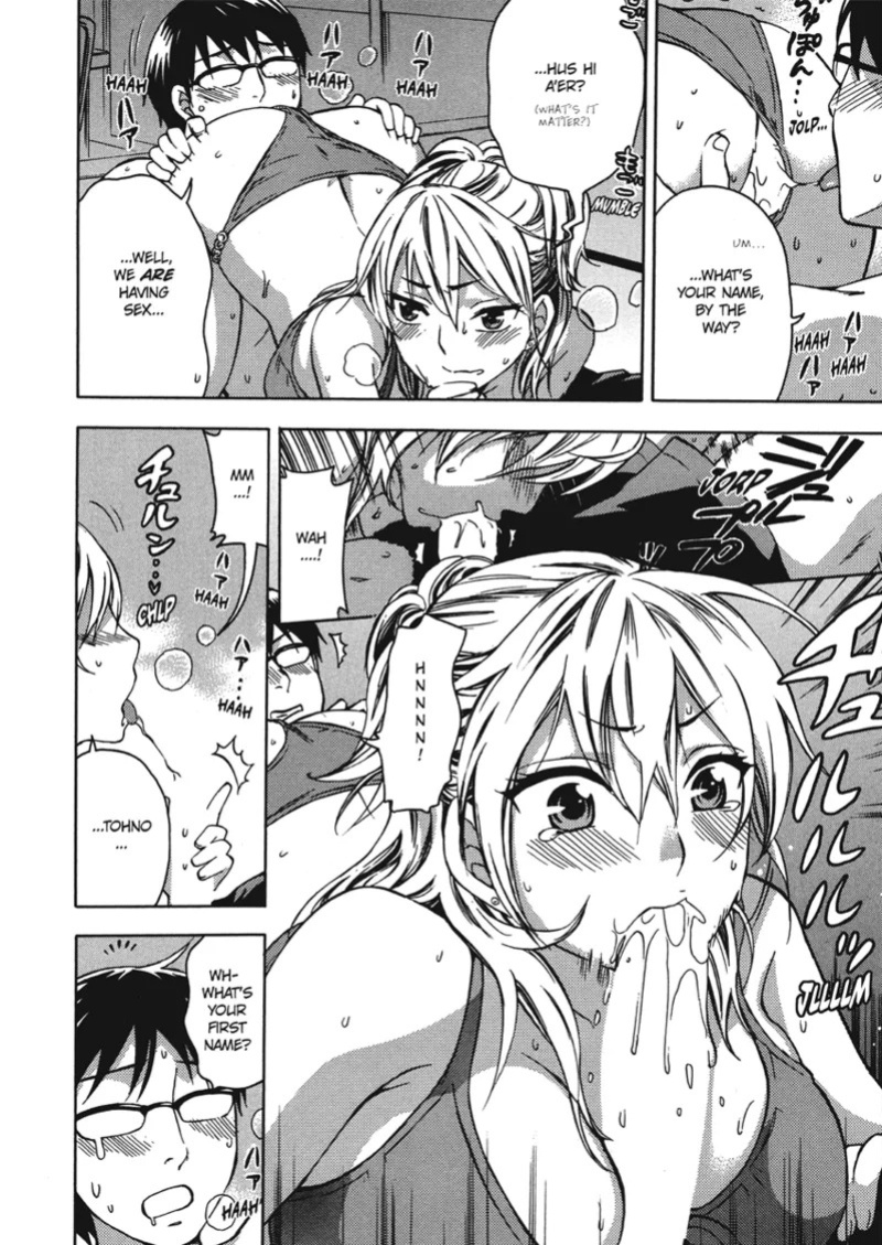 [Kuon Michiyoshi] Embrace & Bloom [English] [Project-H] [Digital]