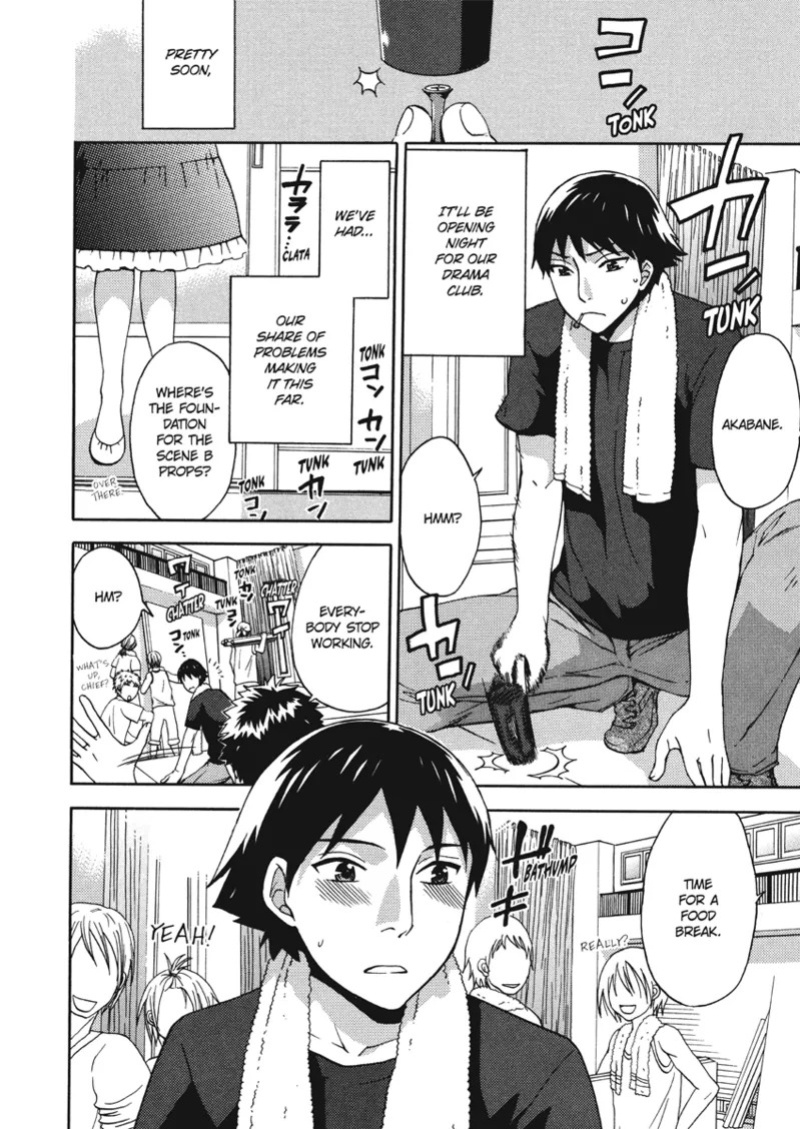 [Kuon Michiyoshi] Embrace & Bloom [English] [Project-H] [Digital]