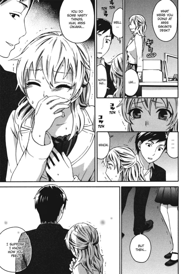 [Kuon Michiyoshi] Embrace & Bloom [English] [Project-H] [Digital]