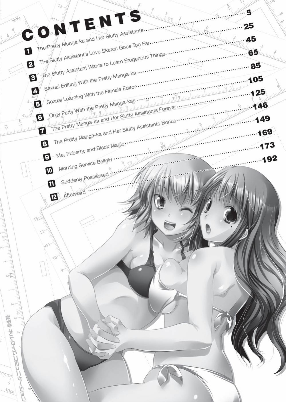 [MAKI] The Pretty Manga-ka & her Slutty Assistants [English] [Project-H] [Uncensored] [Digital]