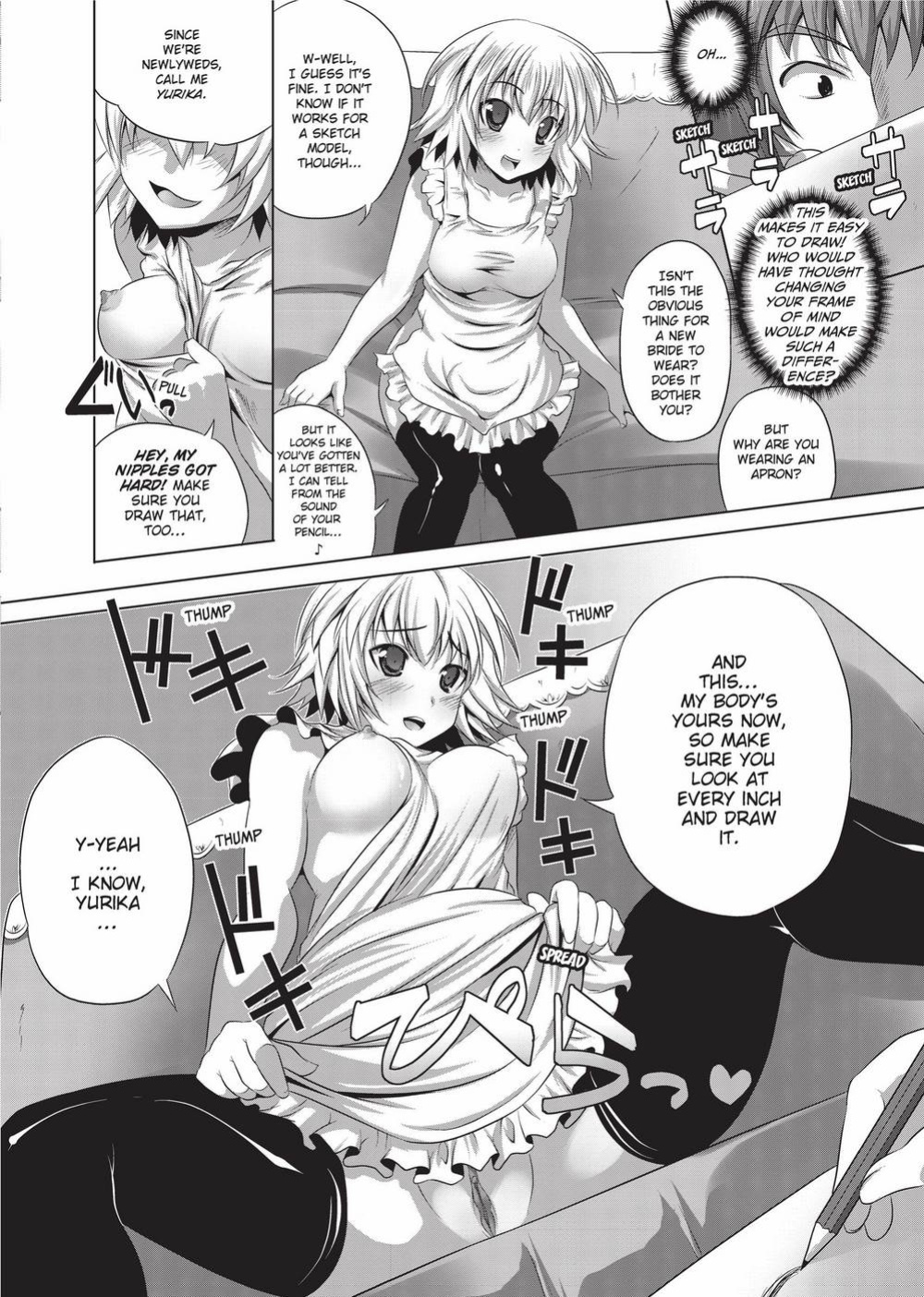 [MAKI] The Pretty Manga-ka & her Slutty Assistants [English] [Project-H] [Uncensored] [Digital]