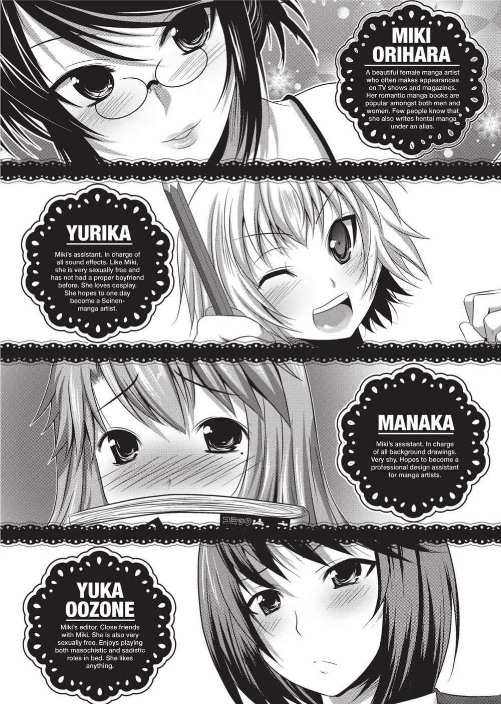 [MAKI] The Pretty Manga-ka & her Slutty Assistants [English] [Project-H] [Uncensored] [Digital]