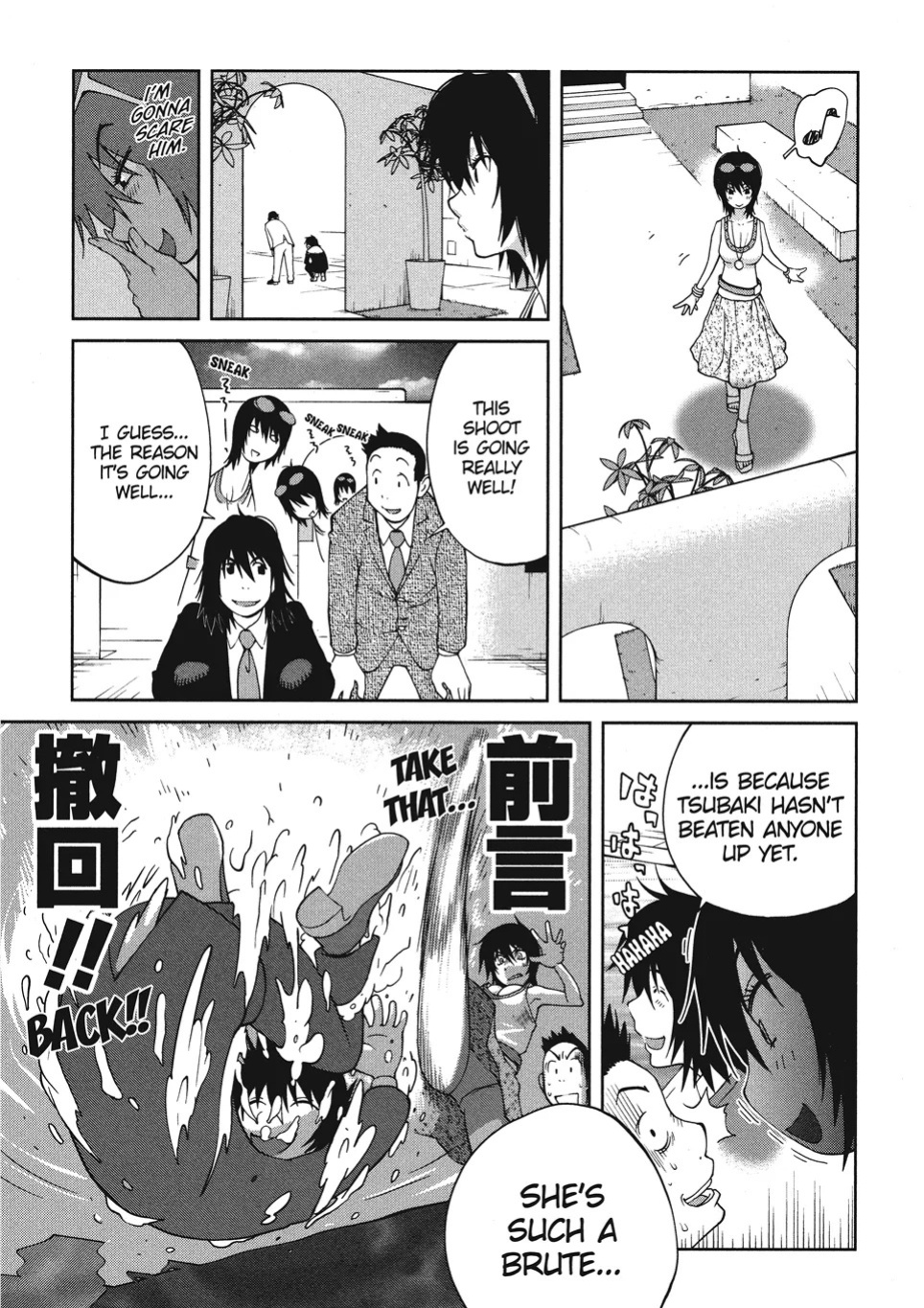 [Kotoyoshi Yumisuke] Breasts of Temptation [English] [Project-H] [Digital]