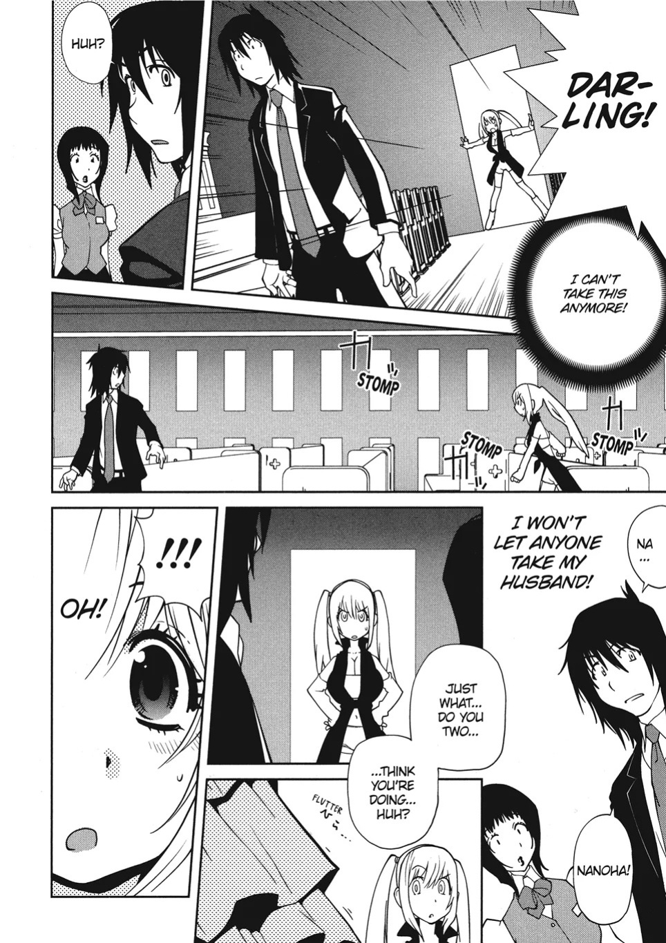 [Kotoyoshi Yumisuke] Breasts of Temptation [English] [Project-H] [Digital]