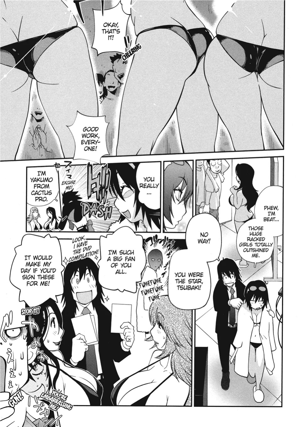 [Kotoyoshi Yumisuke] Breasts of Temptation [English] [Project-H] [Digital]