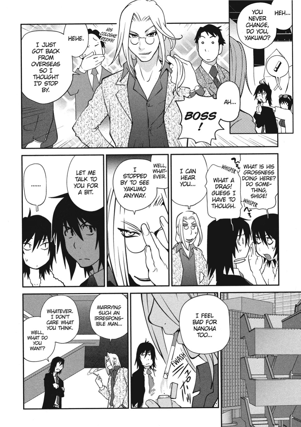 [Kotoyoshi Yumisuke] Breasts of Temptation [English] [Project-H] [Digital]