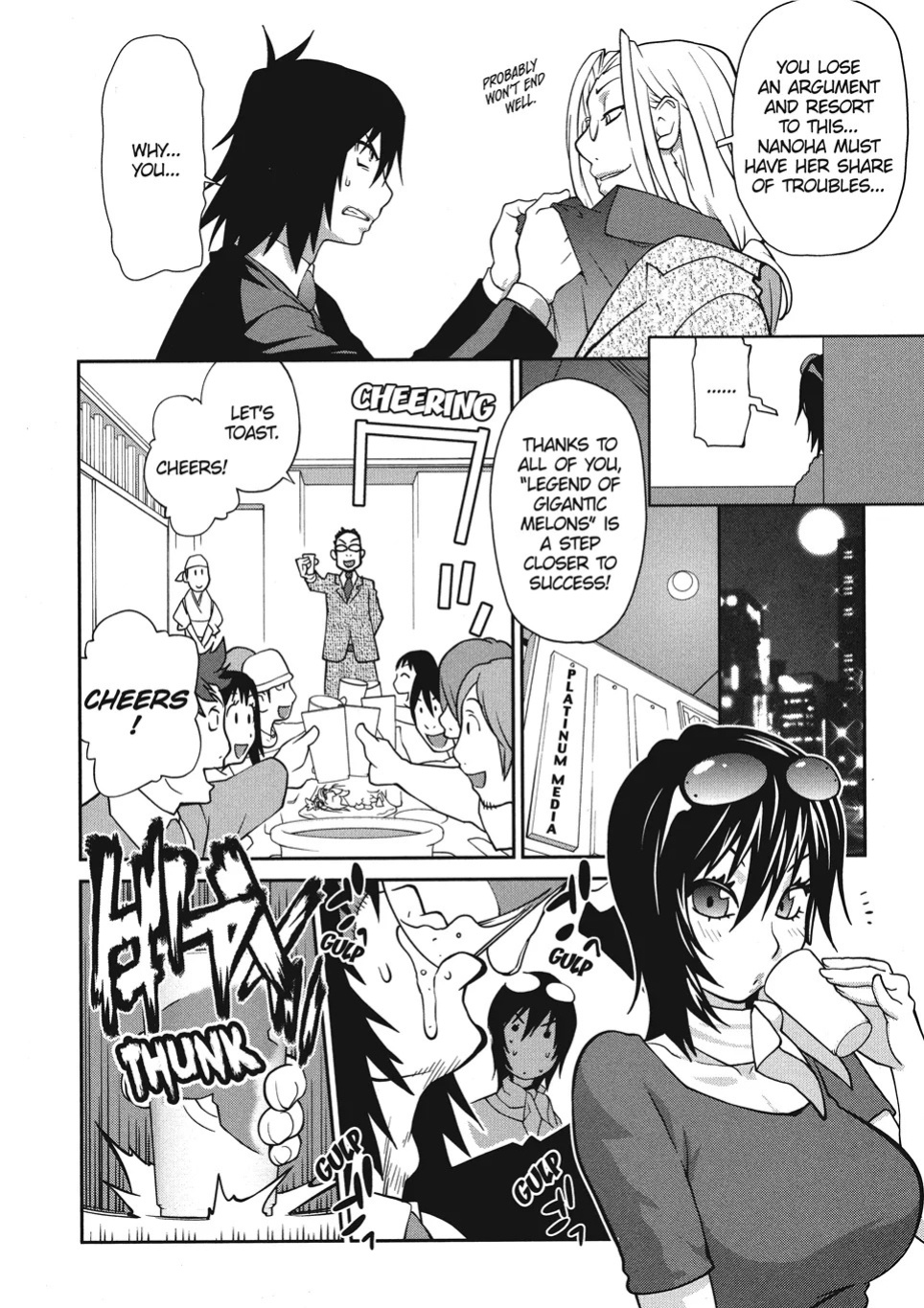 [Kotoyoshi Yumisuke] Breasts of Temptation [English] [Project-H] [Digital]