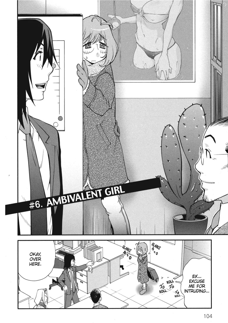 [Kotoyoshi Yumisuke] Breasts of Temptation [English] [Project-H] [Digital]