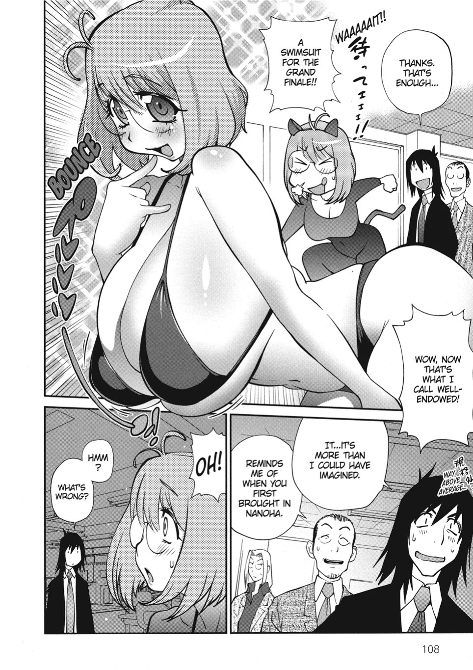 [Kotoyoshi Yumisuke] Breasts of Temptation [English] [Project-H] [Digital]