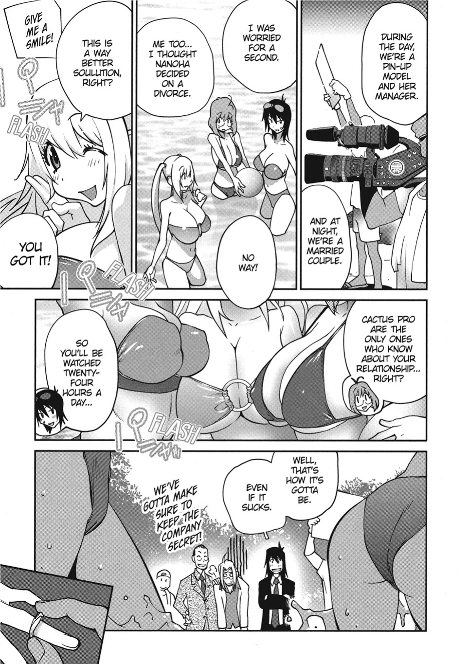 [Kotoyoshi Yumisuke] Breasts of Temptation [English] [Project-H] [Digital]