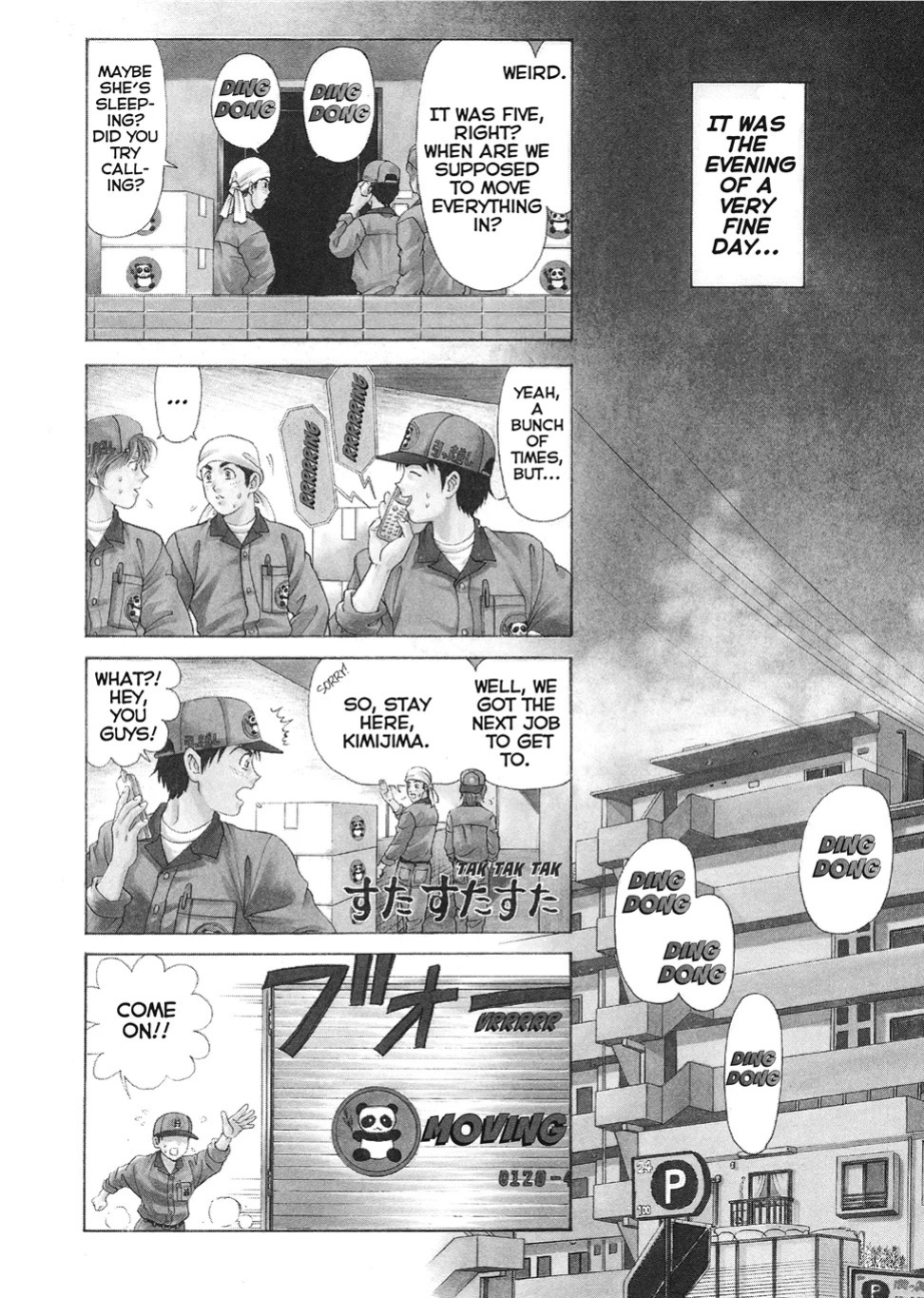[Kobayashi Takumi] An Innocent Relationship 1 [English] [Project-H] [Digital]