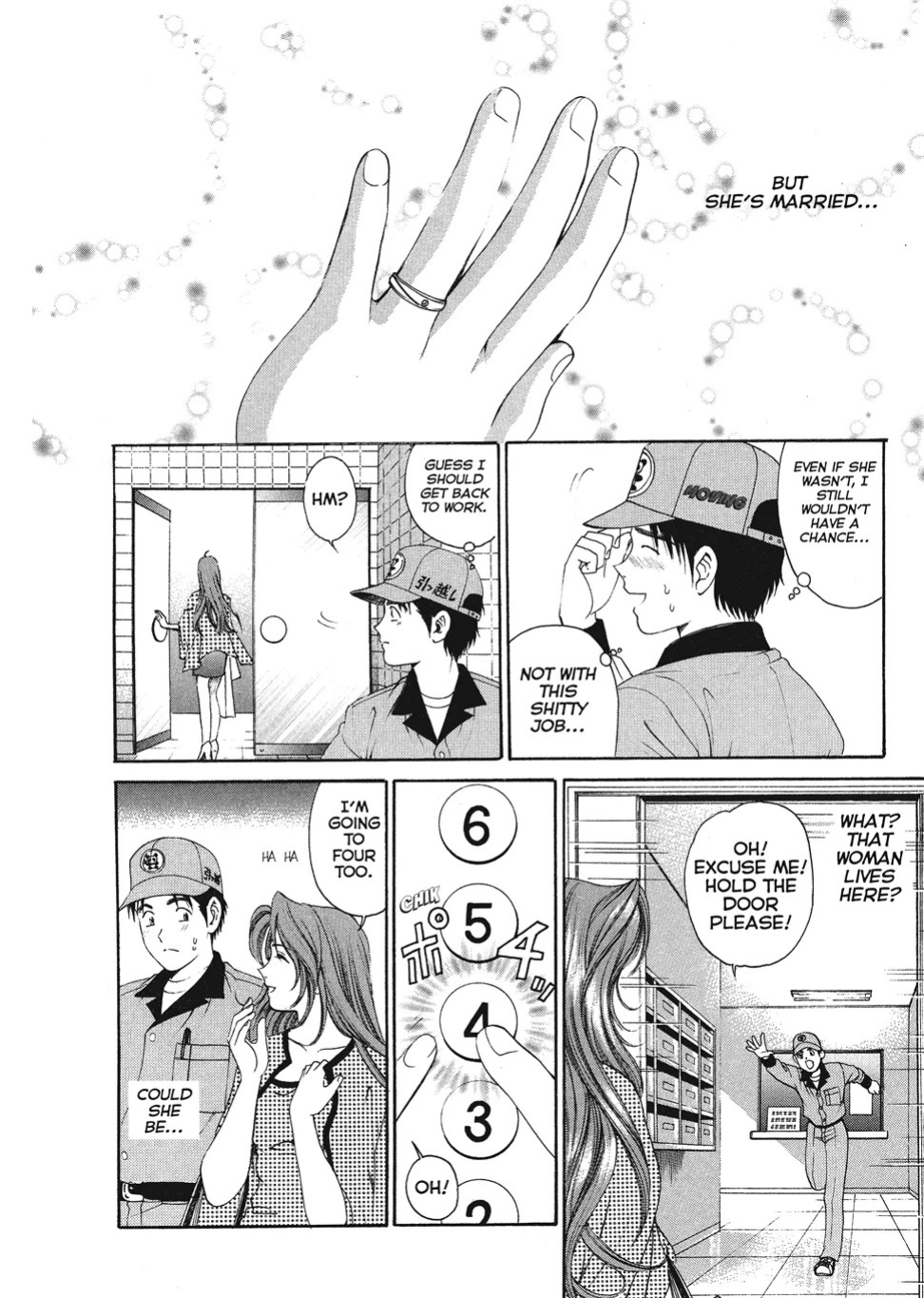 [Kobayashi Takumi] An Innocent Relationship 1 [English] [Project-H] [Digital]