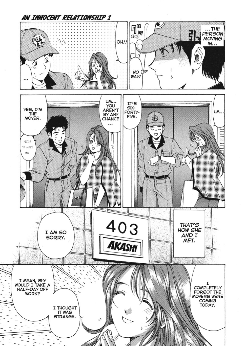 [Kobayashi Takumi] An Innocent Relationship 1 [English] [Project-H] [Digital]