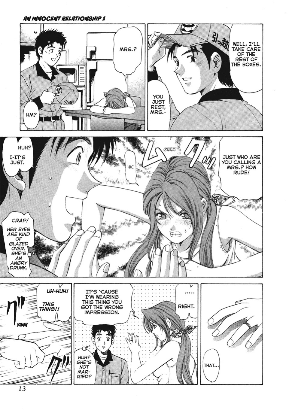[Kobayashi Takumi] An Innocent Relationship 1 [English] [Project-H] [Digital]