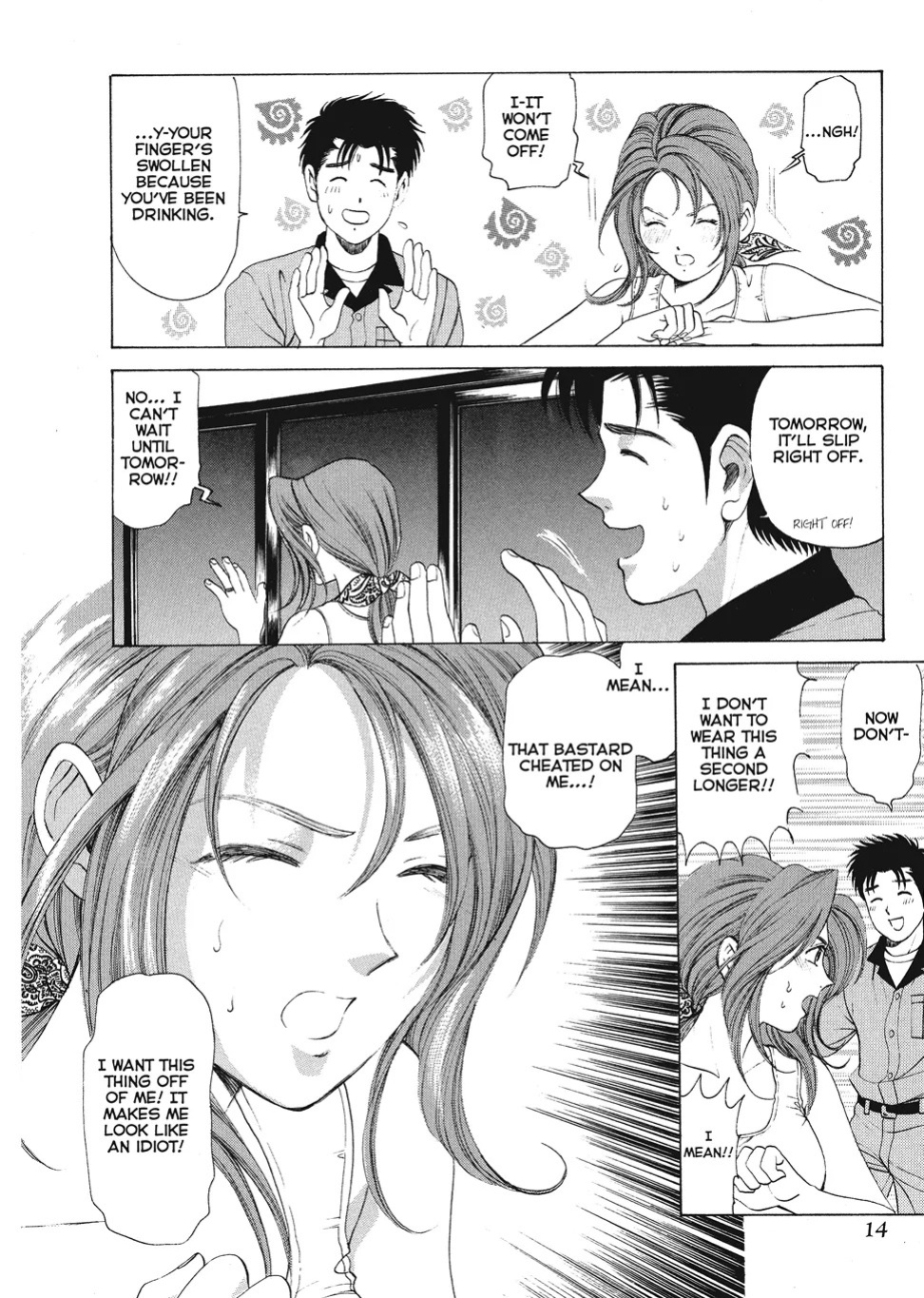[Kobayashi Takumi] An Innocent Relationship 1 [English] [Project-H] [Digital]