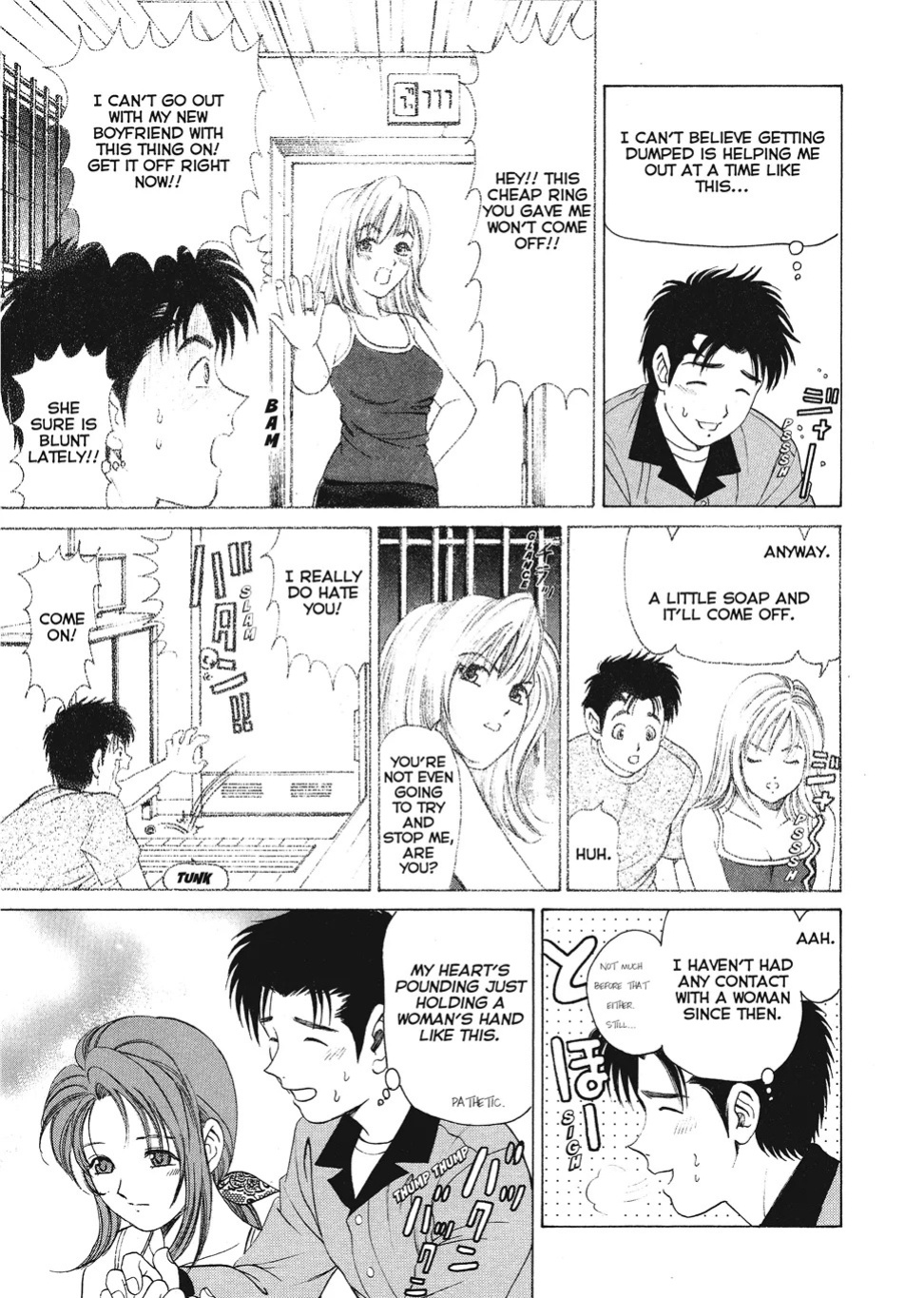 [Kobayashi Takumi] An Innocent Relationship 1 [English] [Project-H] [Digital]
